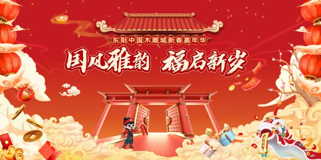新年主kv.jpg