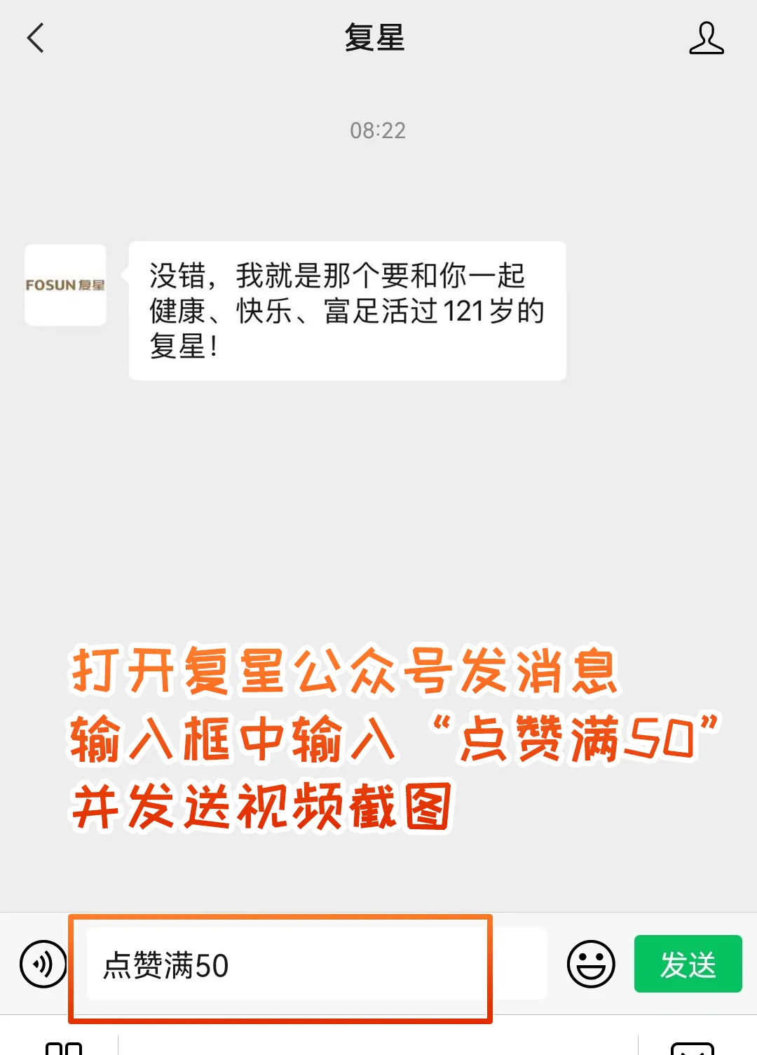 星国潮 家年华 | 木雕君喊你发视频,赢万元国潮大礼包