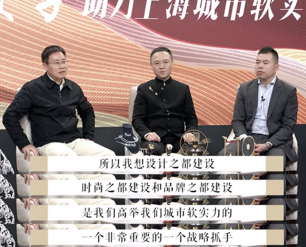 徐晓亮做客新华社访谈，探讨东方美学如何助力上海城市软实力