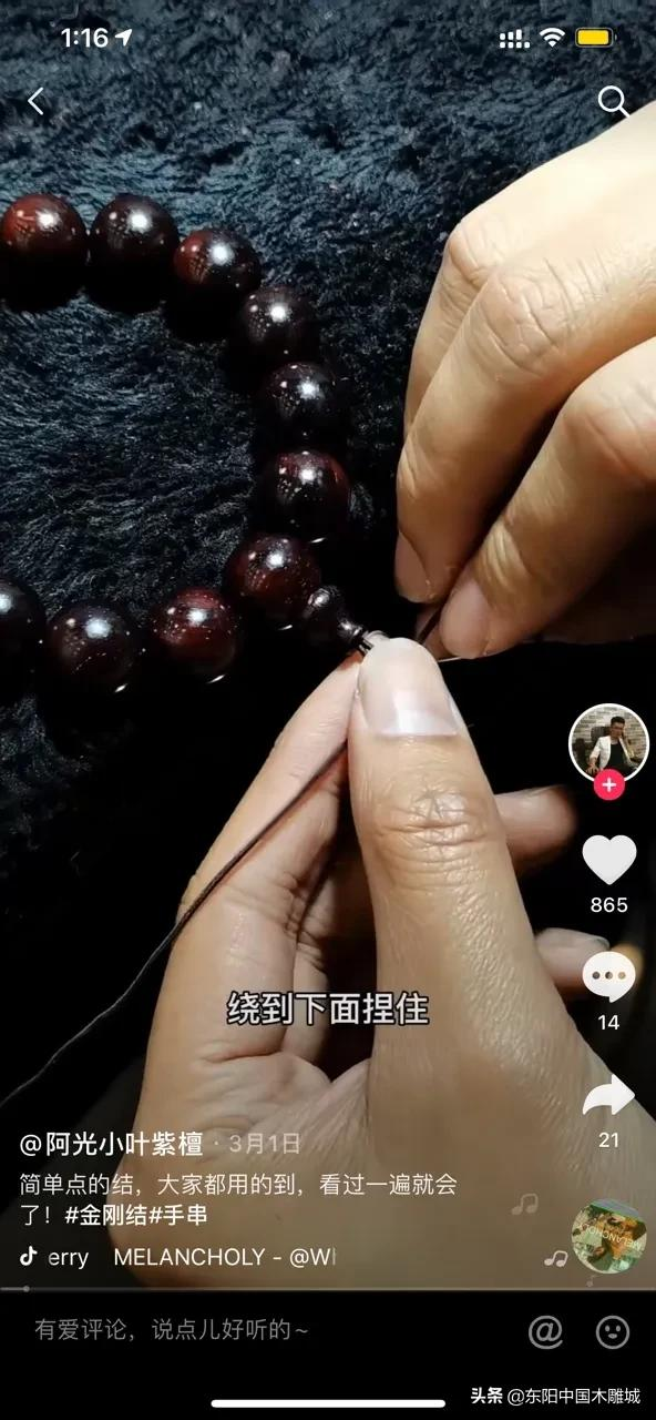 直播三天 狂销500万