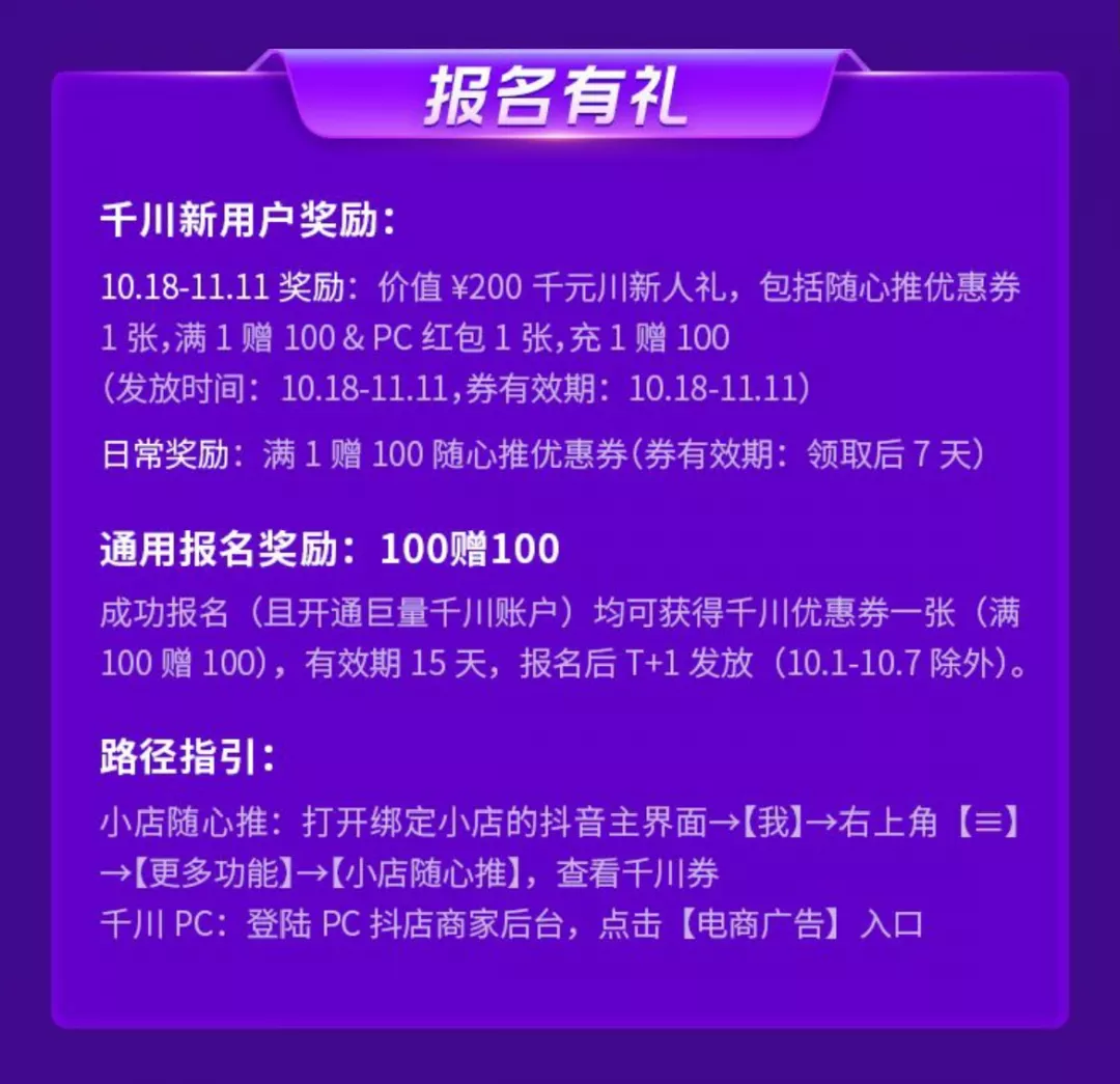 「中华大师汇-直播基地木作节&双十一好物节」重磅来袭