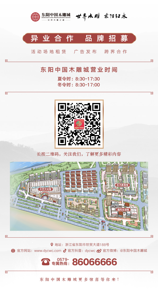 尾图.png